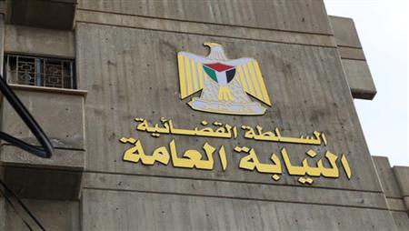 النيابة العامة تعلن وقف خدماتها الإلكترونية مؤقتا خلال هذه الفترة